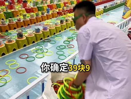 疯狂套圈圈!太好玩啦! #疯狂套圈圈 #套圈 #亲子游玩好去处 #周末休闲娱乐 #团购优惠福利