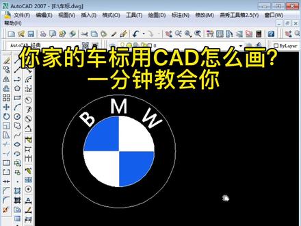零基础学习CAD,cad基础设计练习#cad教程 #cad画图 #cad #产品设计 #cad机械制图 #cad教学 #模具 #建筑