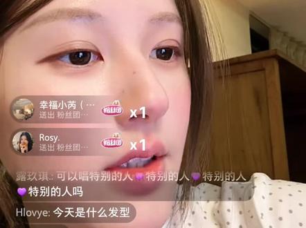 哈哈哈 元旦 这闺蜜好有节目,又是唱歌又是跳舞还有2026年大概的工作汇报 幸福死了
#赵露思 #娱乐 #跨年