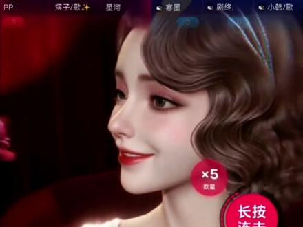 画个圈圈祝福你 #语音厅 #礼物特效