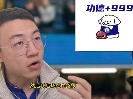 狼队两度无厘头送点!罗指导喜提英超4连胜 替补真辣眼睛 #切尔西 #狼队 #帕尔默 #若昂佩德罗