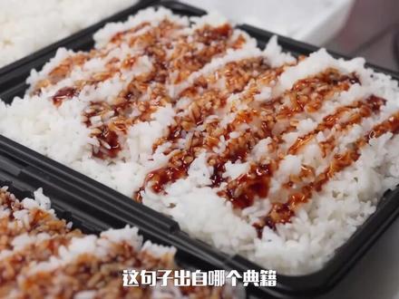 疏茗:《最强岳父》#QQ阅读app看后续