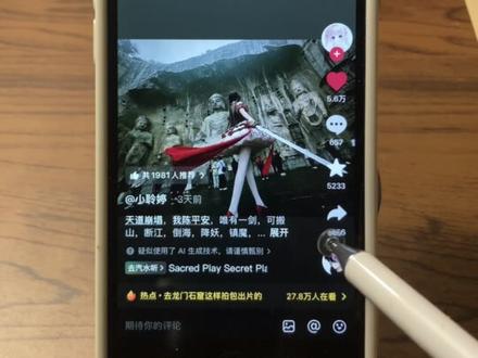 都在找的龙门石窟陈平安ai指令教程来了 #龙门石窟 #剑来 #陈平安 #豆包ai #豆包出大片有两把刷子 龙门石窟陈平安ai指令 剑来陈平安ai指令 龙门石窟ai豆包指令文字 龙门石窟ai拍照 龙门石窟陈平安剑来ai指令 龙门石窟图片 龙门石窟ai 龙门石窟ai豆包指令 豆包指令 ai指令生成图片 豆包p图指令