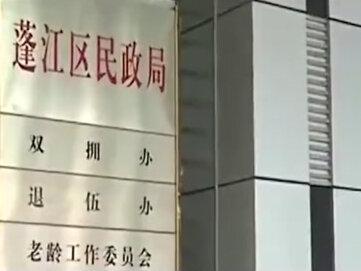 广东老人翻出游击队天价欠条!连本带息三万亿,国家该如何偿还 2