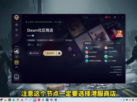 壁纸引擎叉叉勾怎么设置?通过修改Steam偏好找到想要的壁纸 #壁纸引擎 #壁纸引擎wallpaper #wallpaperengine #小红车 #桌面美化
