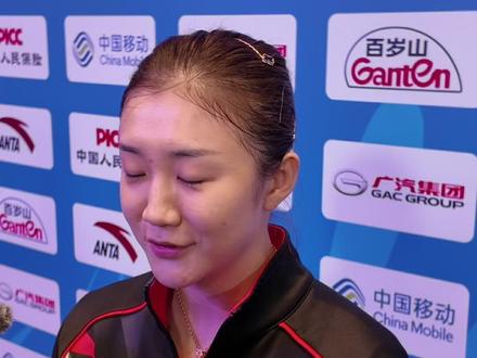 11月15日,全运会乒乓球女单半决赛,山东队选手陈梦0-4负于黑龙江队选手王曼昱。赛后她坦言,这场比赛体现了系统训练的重要性!#2025全运会 #全运会 #十五运会