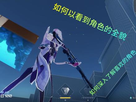 卡拉比丘,让你深入了解角色!!!