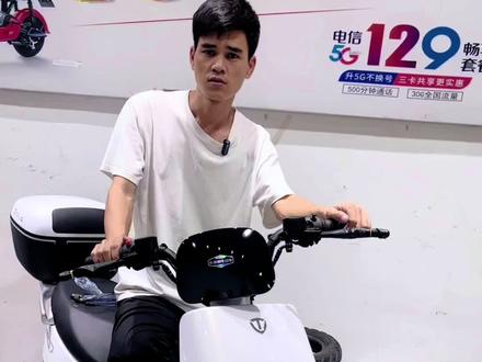 台铃星河eb 双碟刹高配版 台铃镜子安装教程 台铃定速巡航功能使用方法#上热门 #长续航电动车台铃 #台铃品牌全球代言人王一博 #台铃隐藏功能 #台铃星河eb