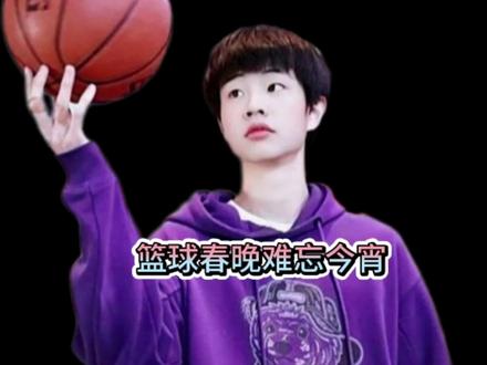 群英荟萃!篮球春晚难忘今宵!
#孙世睿 #杨政 #威姆斯百分大战周楷恒 #篮球春晚 #赴战篮球