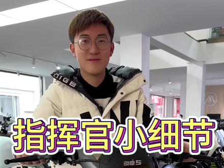 爱玛实用小技巧,还有不知道的么?#爱玛电动车 #太原爱玛电动车 #太原电动车 #实用小技巧 #爱玛指挥官