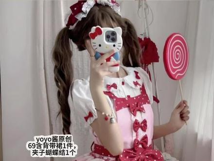 裙子比鞋子便宜系列,这款69lo还是棉的,夏天穿不会闷热#lo裙测评#测评穿搭#服饰测评#lo裙#Lolita