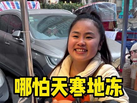 记录摆摊用成本200赚600的一天#水晶蒸饺 #薄皮蒸饺 #生活不会辜负每一个努力的人