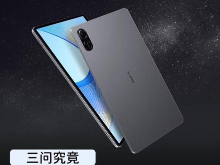 荣耀平板X8 Pro上手,千元平板也有越级体验!#平板推荐 #荣耀平板