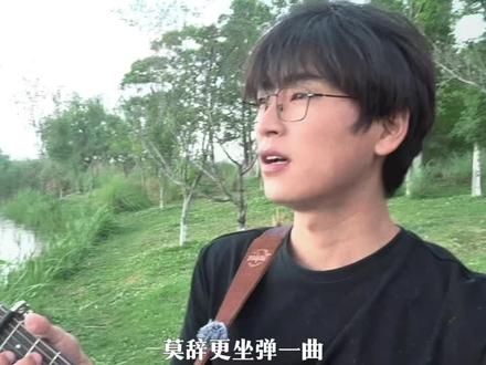 感我此言良久立 却坐促弦弦转急 #琵琶行