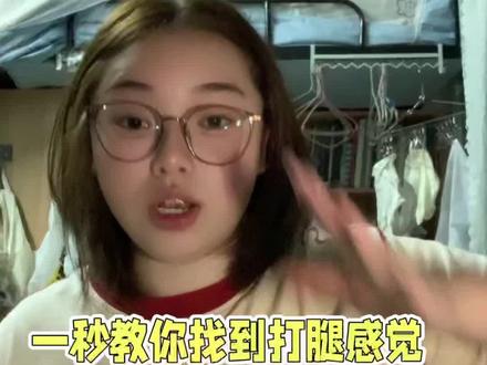 一秒教会你自由泳打腿#自由泳#游泳#打腿#自由泳打腿