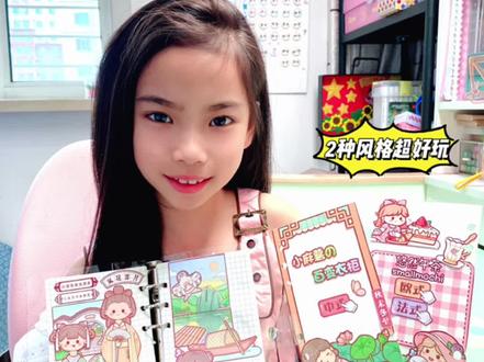 DIY手工制做💫百变衣柜换装书,安静书📒教程超详细。#手工diy #手工 #教程 #创意手工 #diy