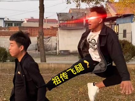 友谊的问候 慢点啊!