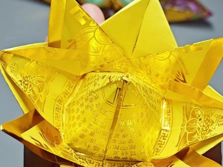 金莲花折纸教程#手工折纸 #折纸教程 #民俗文化#祈福#平安富足