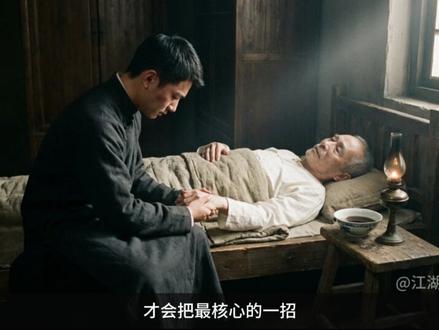 江西五百钱点打功(大手/小手),武医结合的江湖绝技。#科普 #历史科普 #历史故事 #五百钱 #五百钱点穴