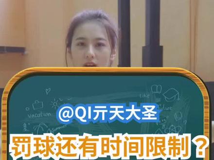 你们还想知道什么罚篮的知识?评论告诉我!#vlog我的日常 #篮球篮球 #dou出新知 #篮球裁判