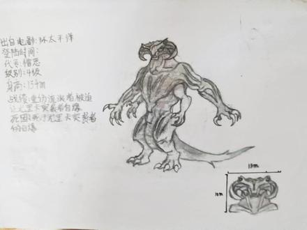 #环太平洋怪兽数据
棱背龟,毒妇,憎恶。