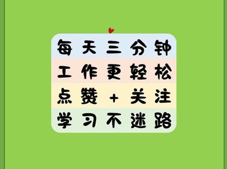 if+isnumber+find实现模糊查找判断#if函数 #isnumber #find函数#excel技巧