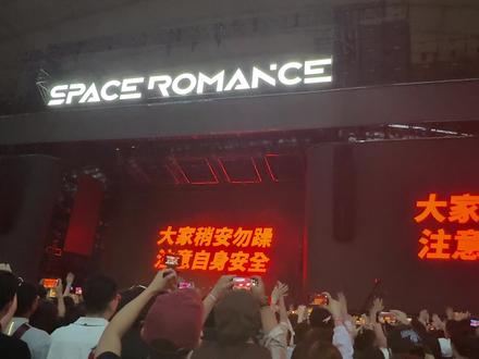 G-BLOCK 嗨炸#太空奇缘音乐嘉年华 #gai #说唱