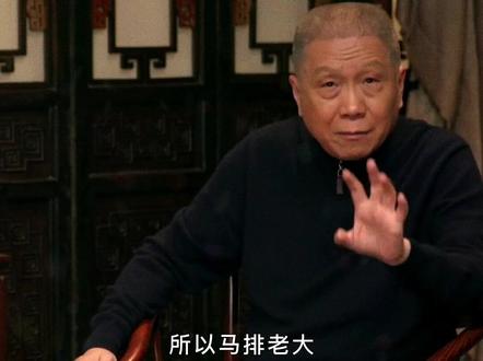 第93集 六畜的排名有什么讲究吗?
##涨知识 #智慧人生 #智慧 #科普 #思维 #传统文化