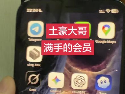 国内即可直接使用的Ai大模型,为什么还要冲会员#ai聚合网站 #Ai大模型 #ai #claude #gpt