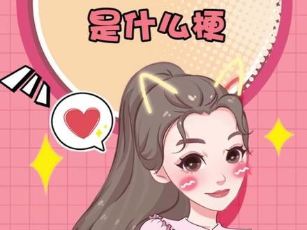 战鹰2-16是什么梗?#战鹰 #围棋 #梗百科