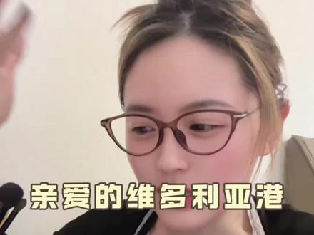 如果你还没有看过亲爱的维多利亚港… 爱而不得的be文~又有很多现实影射的一部剧~#亲爱的维多利亚港 #赵振栋 #羽翎 #be文学
