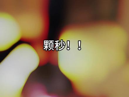 脚麻嘛 带你打 #马年上瓦手不马翻唱 #无畏契约手游新春版本 #马年上瓦手不马 #瓦手官宣陶喆联动 #陶喆颗秒进行曲