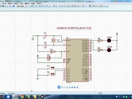 使用仿真软件proteus演示51单片机通过按键控制LED亮灭 #单片机是如何运行的 #C语言