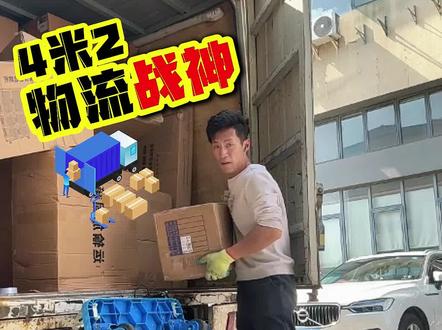 #真实生活分享计划 #不紧不慢一月三万 生活难免有低谷和疲惫,熬过那些难捱的时刻,往后全都是顺顺利利!加油!#物流大件运输 #物流战神阿忍 #生活