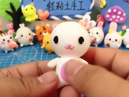 宝贝必学粘土捏小兔子教程