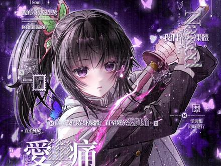 萌物番x春日部0.99🥕情头12.31⬆️🌟 画手:许愿!#原创头像 #情侣头像 #春日部扭蛋 #萌物番 #鬼灭之刃