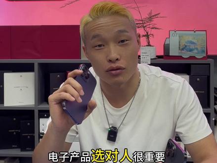 入手苹果手机14以上系列尽量不要选择美版的 后期遇到有问题修复难度更大成本更高#苹果14promax #苹果14 #美版iPhone #二手机#洛阳