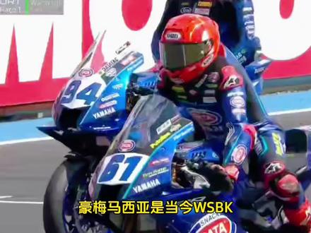 马西亚 后程绝杀猎手,WSBK实力派车手5号马西亚。#wsbk #马西亚 #张雪机车 #杜卡迪 #摩托车赛事