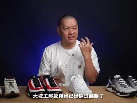 FUGA大坡王被称为国产越野跑鞋天花板?|带你了解凯乐石跑鞋矩阵
#KAILAS凯乐石 #凯乐石FUGA #越野跑鞋 #谁是大坡王 #SUV全路况跑鞋