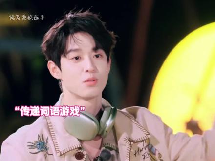 徐志胜:我觉得你在人身攻鸡#徐志胜#吴宇恒#傅菁#搞笑