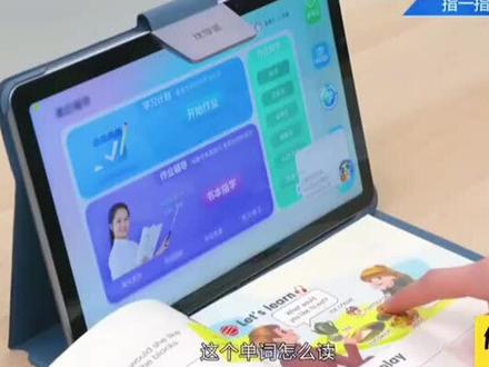 优学派教培机构招商中