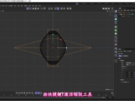 #c4d c4d|r26零基础系统实用教程43用FFD变形器制作简易抱枕模型#三维建模 #干货分享 #c4d教程 #c4d设计