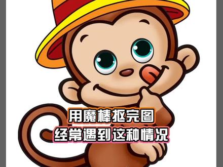 教你一招搞定抠图存在的小锯齿 #psps @抖音小助手 关注我教你更多PS小技巧