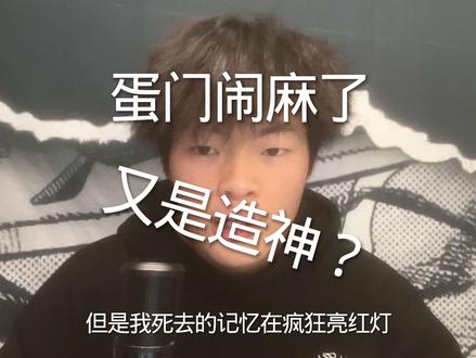 一天吃40个蛋这一块/.#蛋神 #神人 #逆天 #狼少🐺