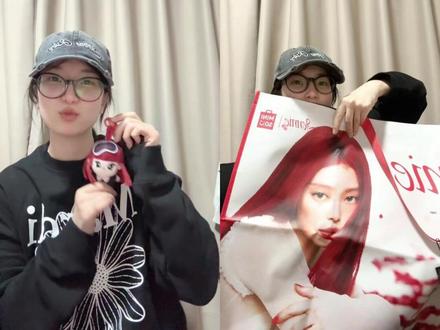 Jennie名创联名大开箱 #Jennie #Jennie名创 #名创优品Jennie #名创优品