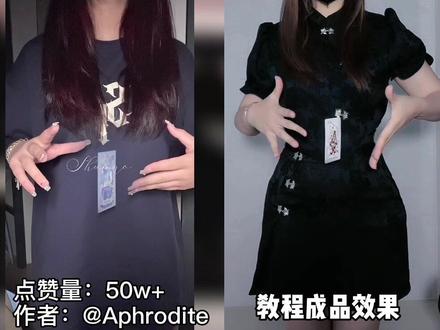 热榜必拍,快带上你喜欢的卡牌跟我学起来#空手变卡挑战 #空手变卡 #空手变卡牌 #剪映