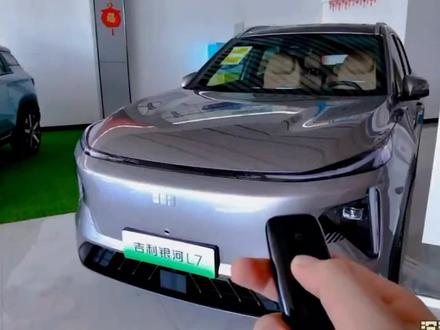 2023款银河L7,新车介绍#吉利银河l7 #汽车 #抖音汽车 #dou是好车 #带你懂车