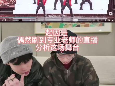 天才妈们 保持苹果肌扁平🥹
#陈浚铭 #荣耀之战 #TF家族四代 #闭嘴跳舞