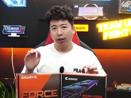 B850主板和B650主板到底有何区别? #技嘉B850电竞雕 #AMD主板推荐 #技嘉B850 #技嘉B650EM战鹰 #9800X3D主板推荐