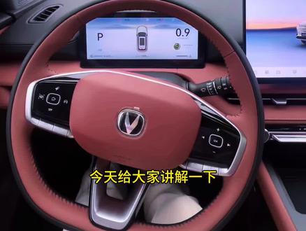 喜欢这款车点击链接联系主播吧#第三代CS75PLUS#汽车知识 #长安汽车 #国补